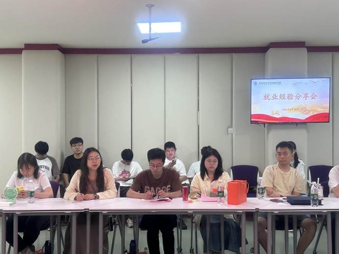 就业分享会111